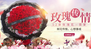 湖北襄阳市襄州区张湾街道张湾社区鲜花速递